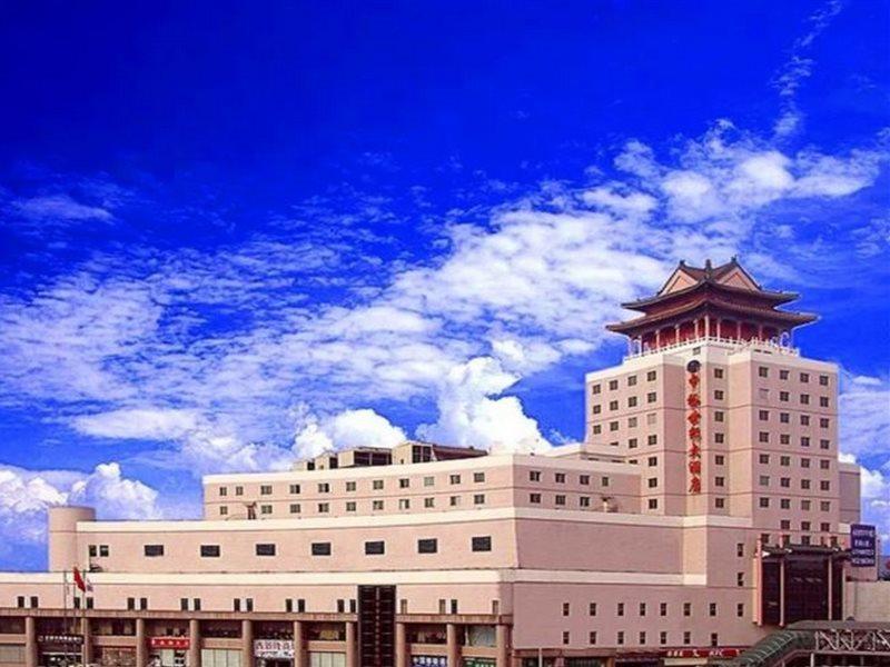 Beijing Zhongyu Century Grand Hotel Exteriör bild